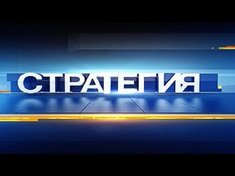 Выступление начальника Главного военно-медицинского управления Министерства обороны РФ Александра Яковлевича Фисуна в программе "Стратегия", телеканал "Россия 24" 25.06.2016 г. Выступление начальника Главного военно-медицинского управления Министерства обороны РФ Александра Яковлевича Фисуна в программе "Стратегия", телеканал "Россия 24" 25.06.2016 г.